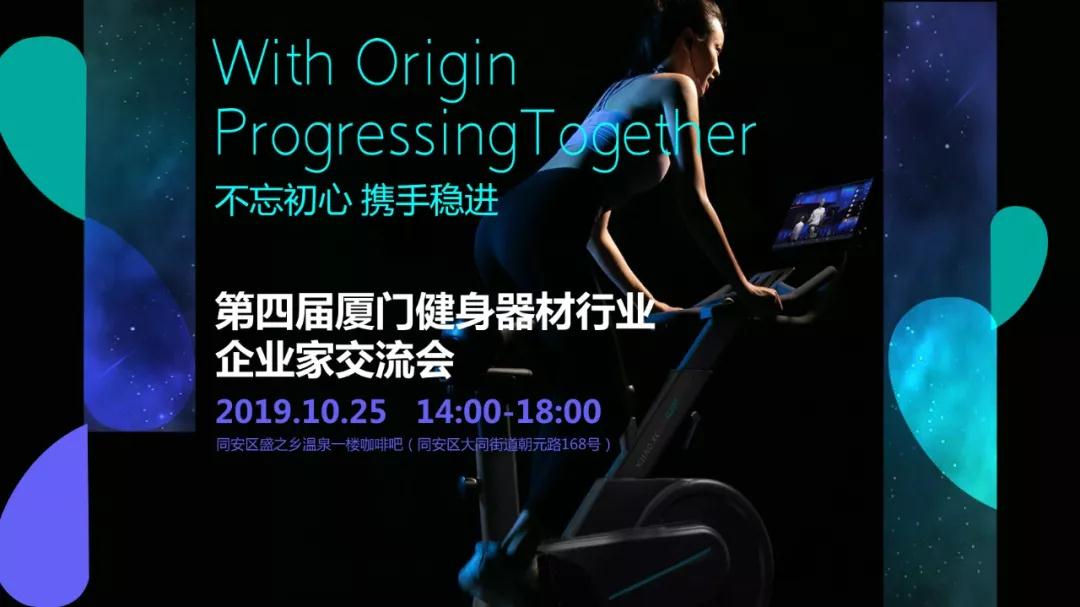 IWFå½éå¥èº«å±