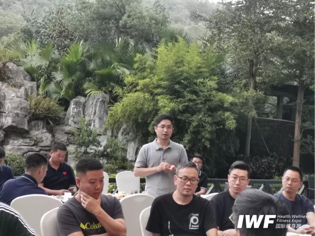 IWFå½éå¥èº«å±