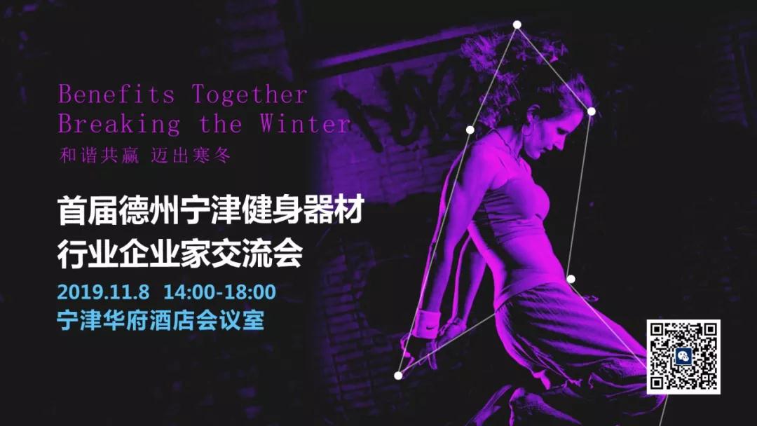 å¾®ä¿¡å¾ç_20191028112301.jpg
