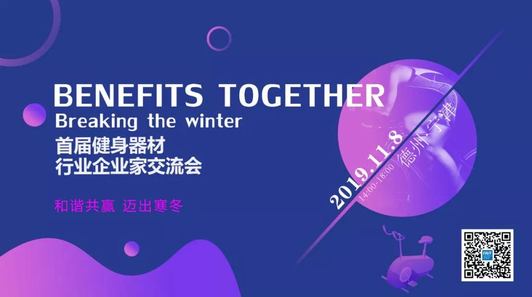 å¥èº«å¨æ