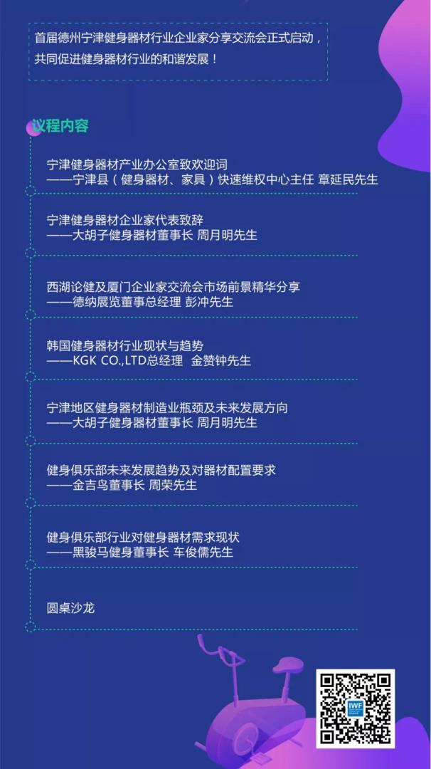 å¾®ä¿¡å¾ç_20191105092616.jpg