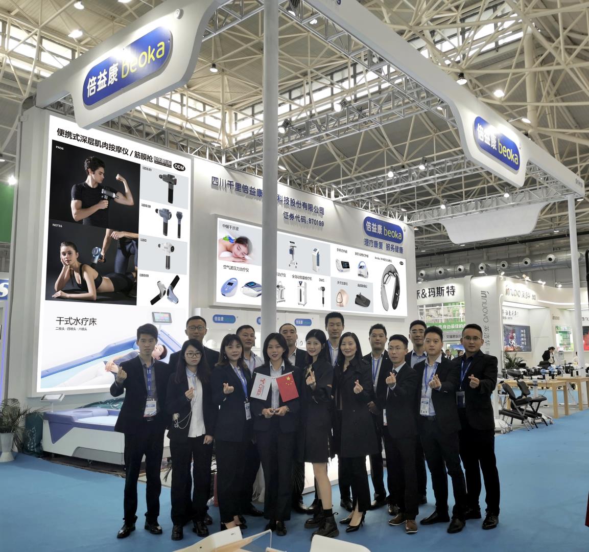 IWFå½éå¥èº«å±ç­èæª