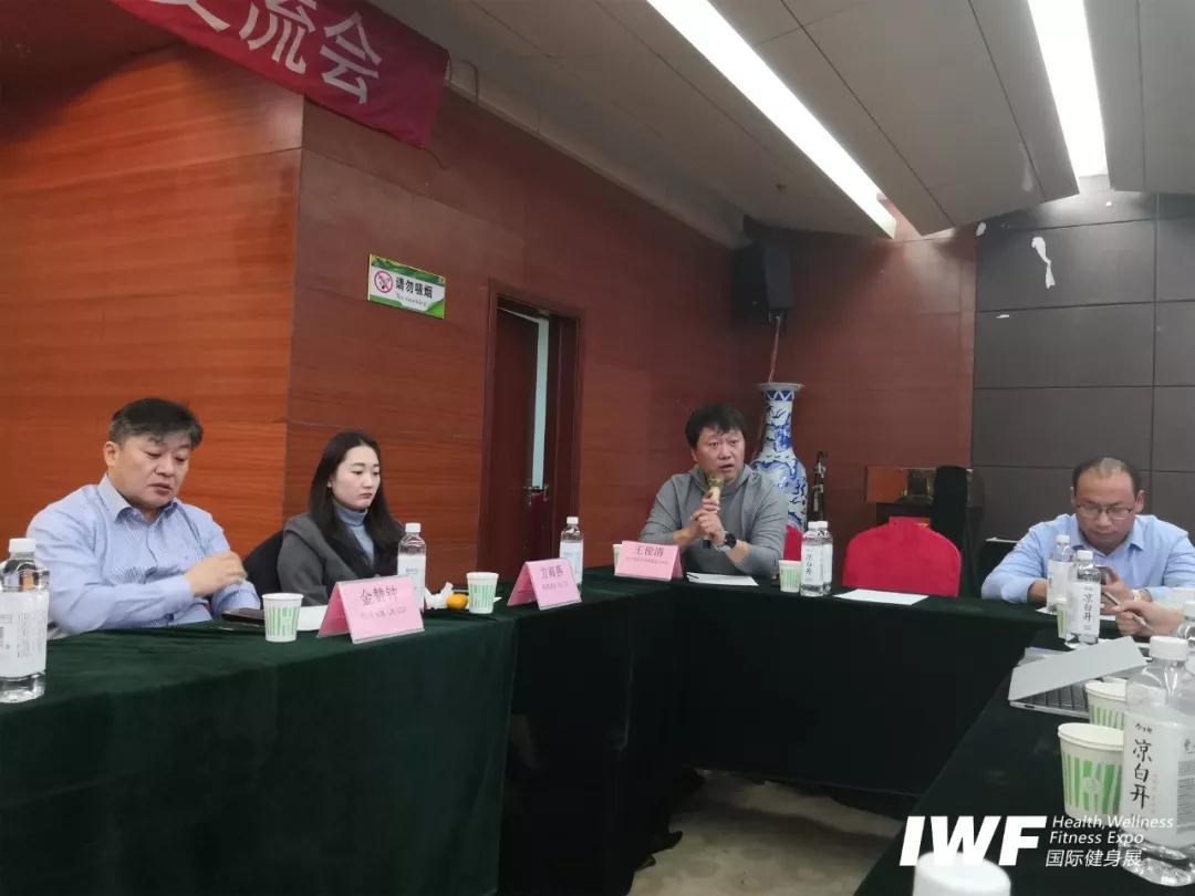 IWFå½éå¥èº«å±