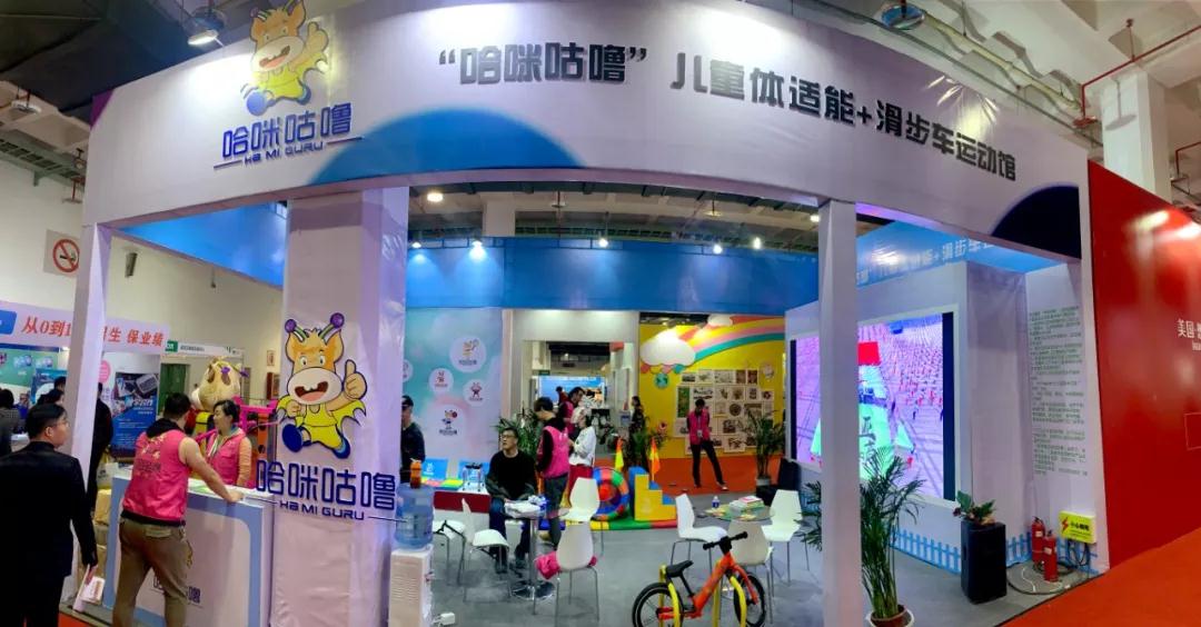 IWFéå°å¹´ä½éè½å±
