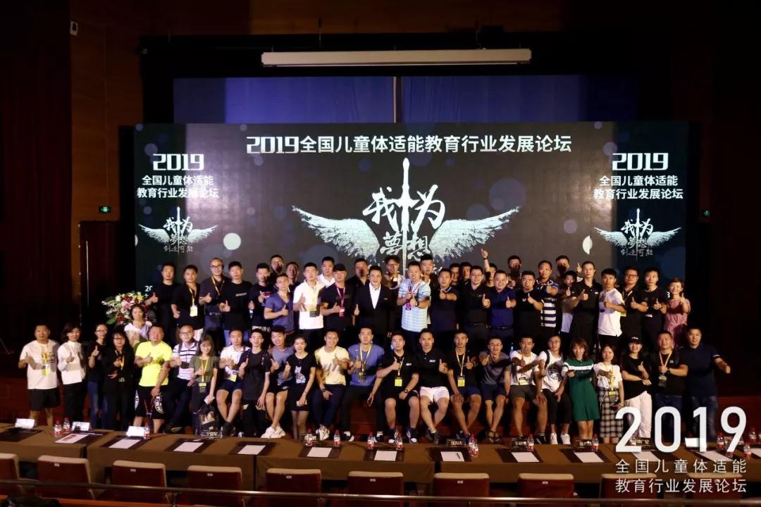 IWFå½éå¥èº«å±