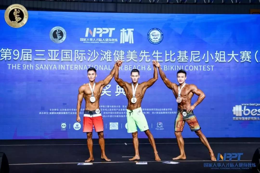 IWF SHANGHAI Fitness Expo