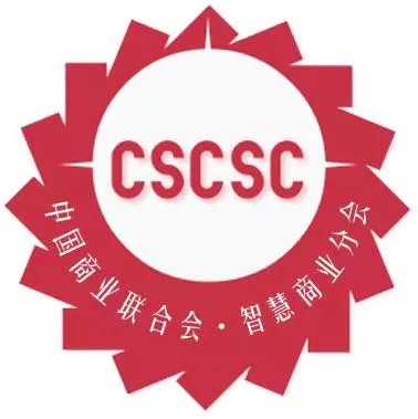 CSCSC.jpg