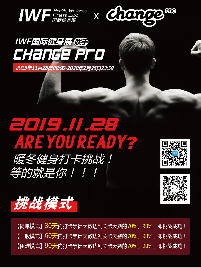 å¾®ä¿¡å¾ç_20191129171729.png