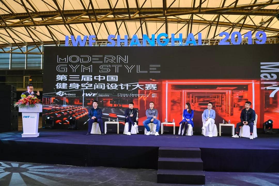 IWFå½éå¥èº«å±