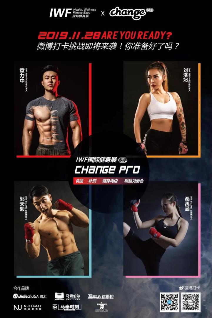 å¾®ä¿¡å¾ç_20191225183458.jpg