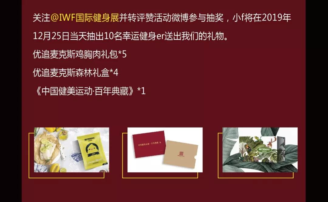 å¾®ä¿¡å¾ç_20191225183626.jpg