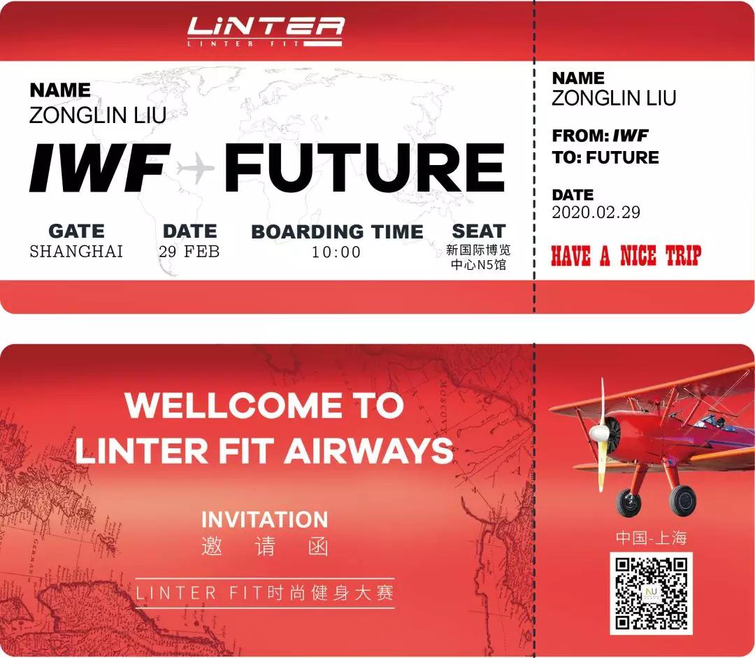 iwFå½éå¥èº«å±