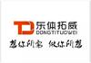 Sanhe dongti Tuowei sporting goods Co., Ltd