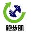Guangzhou PAOBUJI Trading Co.,Ltd.