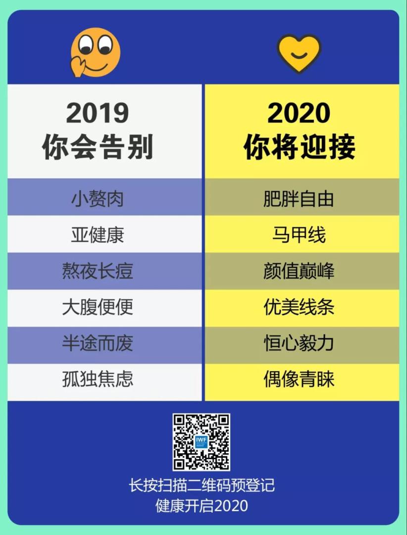 å¾®ä¿¡å¾ç_20200102111030.jpg
