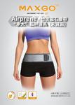 Airprene 空气感竹碳磁石腰带-4英寸