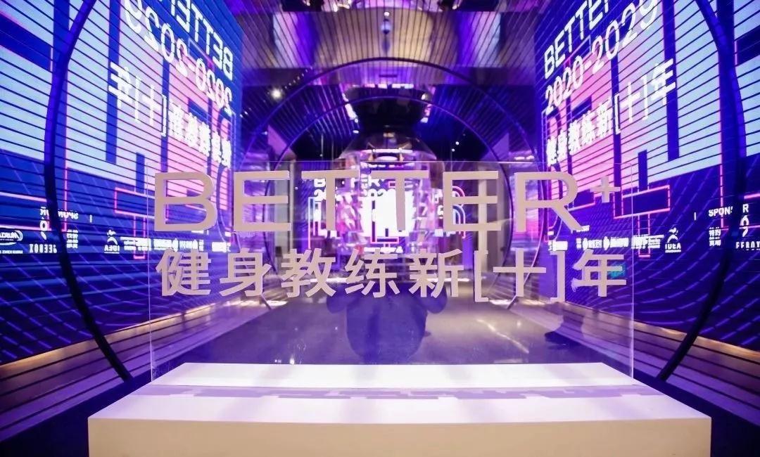 IWFå½éå¥èº«å±