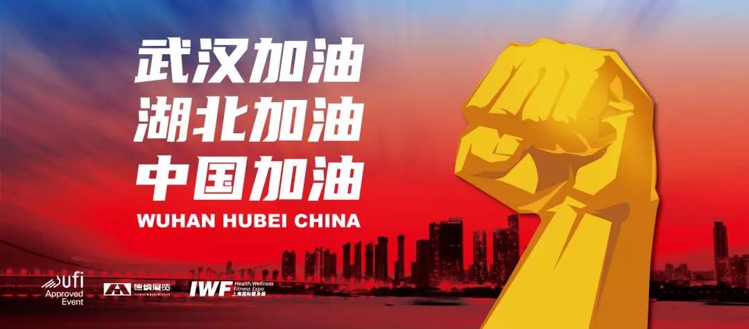 å¾®ä¿¡å¾ç_20200211144754.jpg