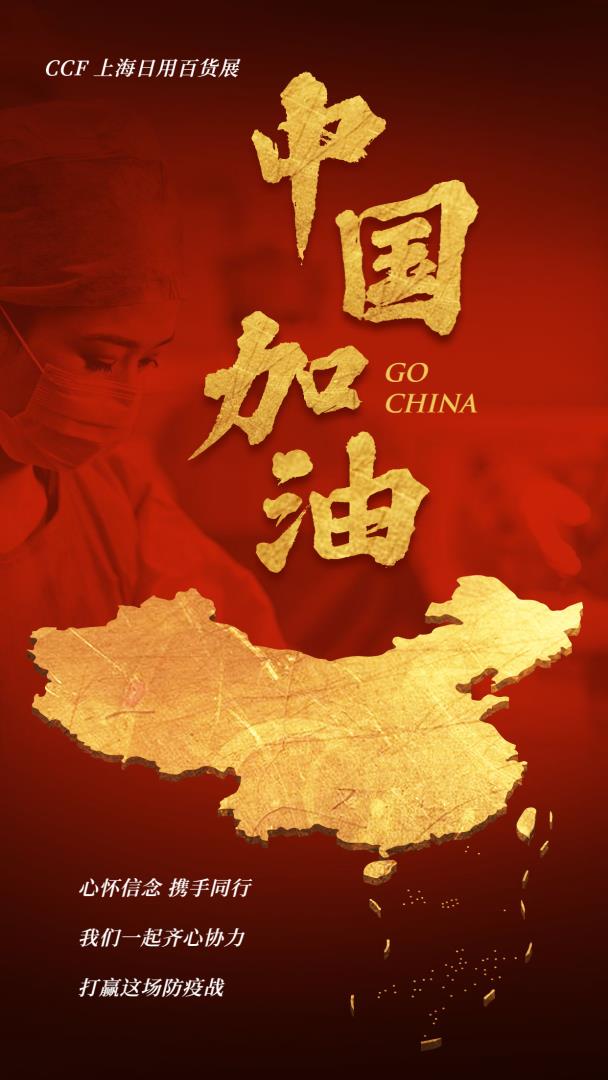 å¾®ä¿¡å¾ç_20200224105339.jpg