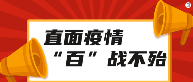 å¾®ä¿¡æªå¾_20200224144254.png