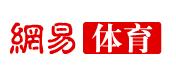 网易体育