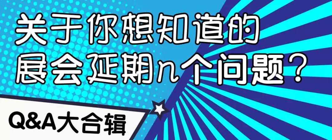 å¾®ä¿¡å¾ç_20200312104736.jpg