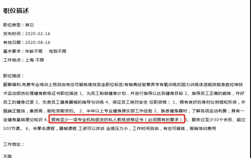 å¾®ä¿¡å¾ç_20200313092400.jpg