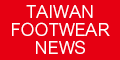 Taiwan Footwear News