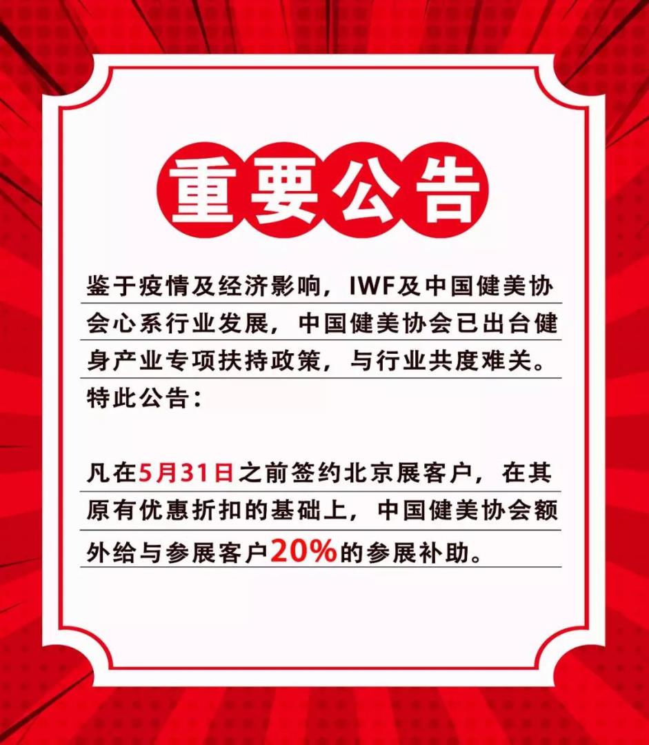 å¾®ä¿¡å¾ç_20200319111547.jpg