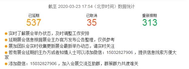 å¾®ä¿¡å¾ç_20200324095444.jpg
