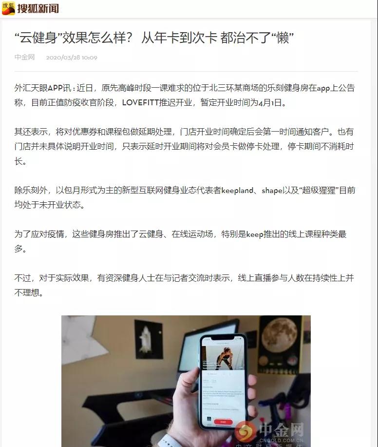å¾®ä¿¡å¾ç_20200403102434.jpg