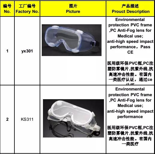 å¾®ä¿¡å¾ç_20200403163752.jpg