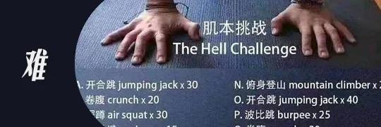 å¾®ä¿¡å¾ç_20200409103458.jpg
