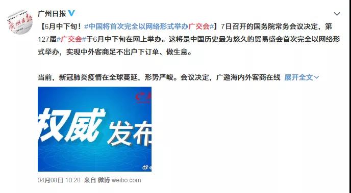 å¾®ä¿¡å¾ç_20200410113820.jpg