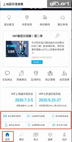 å±åäº§å.gif