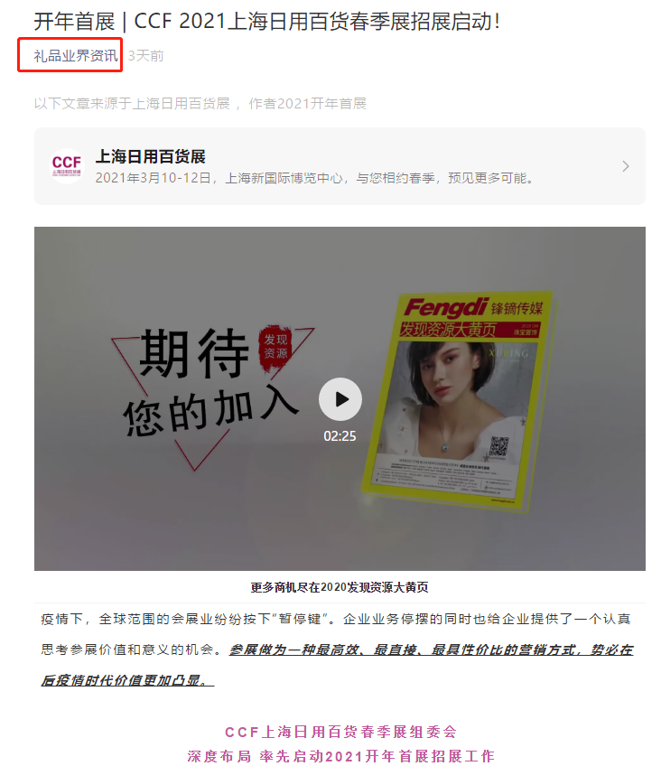 éå«¡ä¼ åª.png