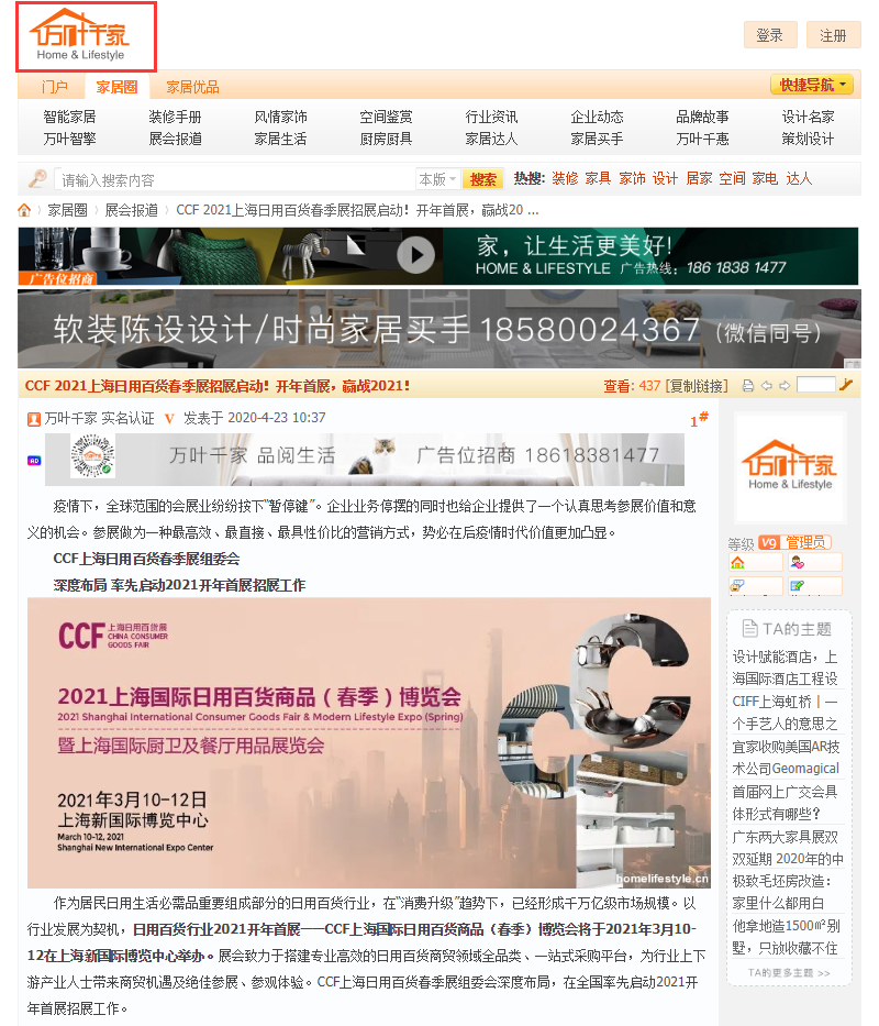 å¾®ä¿¡å¾ç_20200428145434.png