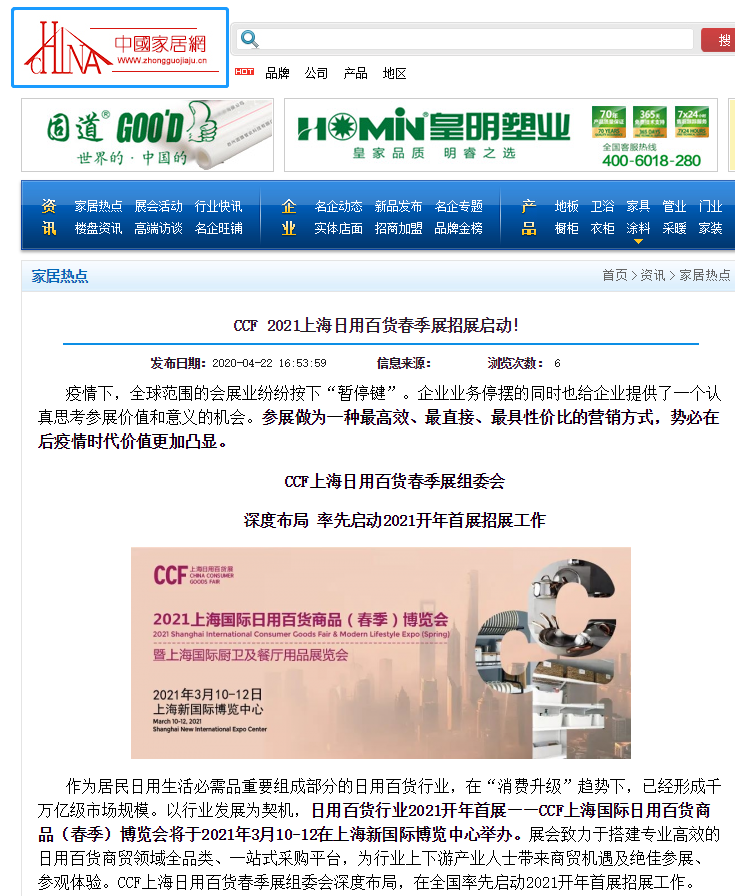 å®¶å±ç½.png