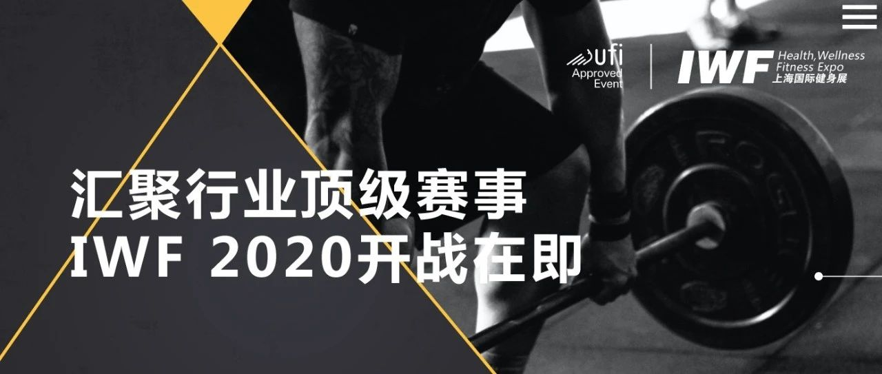 æ±èå¥èº«è¡ä¸é¡¶çº§èµäºï¼ç¹çé­é½å¤æ¥æ¿æï¼.png