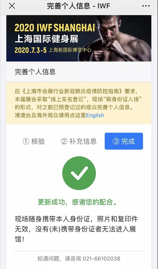 å¾®ä¿¡å¾ç_20200604111520.jpg