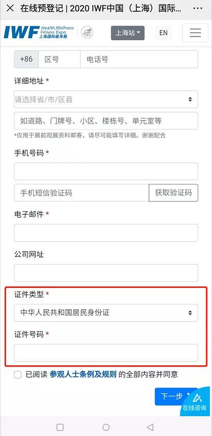 å¾®ä¿¡å¾ç_20200604112722.jpg