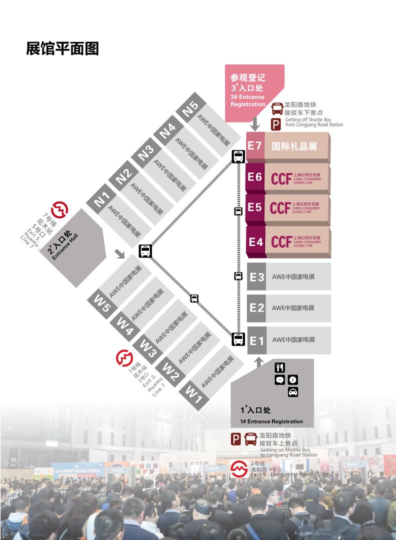 2021ä¸æµ·å½éç¤¼åå±_ç»æ¿ 1 å¯æ¬ 4.jpg