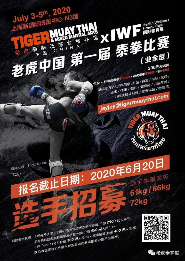 å¾®ä¿¡å¾ç_20200619103801.jpg