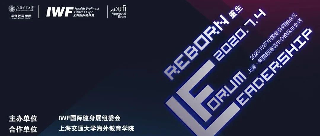 ççè®ºåä¸¨2020å¹´è¿åï¼è¿å¨å¥èº«è¡ä¸ä¸ååºæä¹æï¼å¬ä¸­å½å¥èº«é¢è¢æä¹è¯´.png