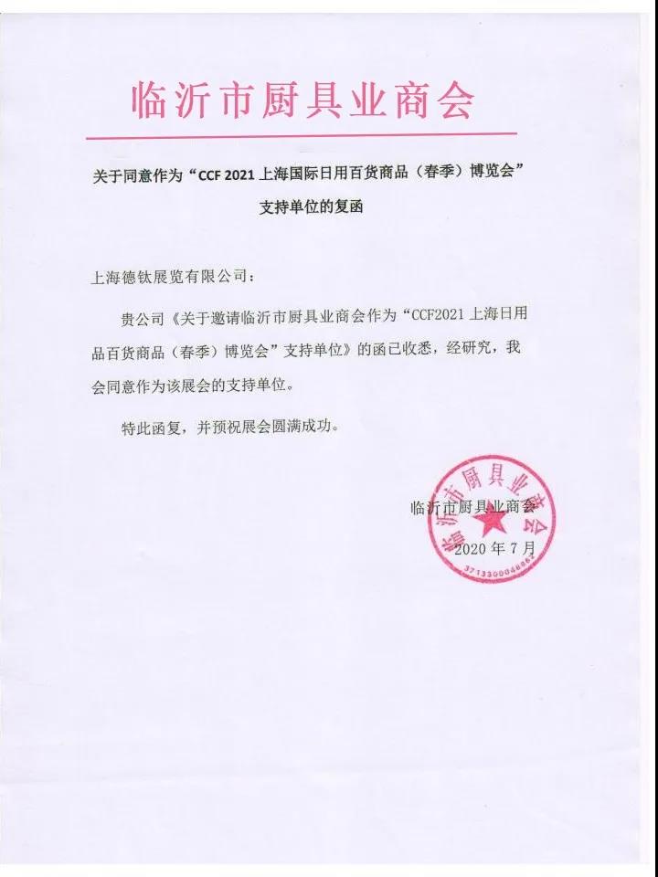 å¾®ä¿¡å¾ç_20200728182836.jpg