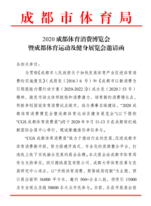 å¾®ä¿¡å¾ç_20200730110333.png