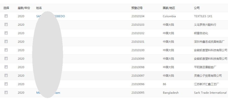 QQæªå¾20200713154136.png