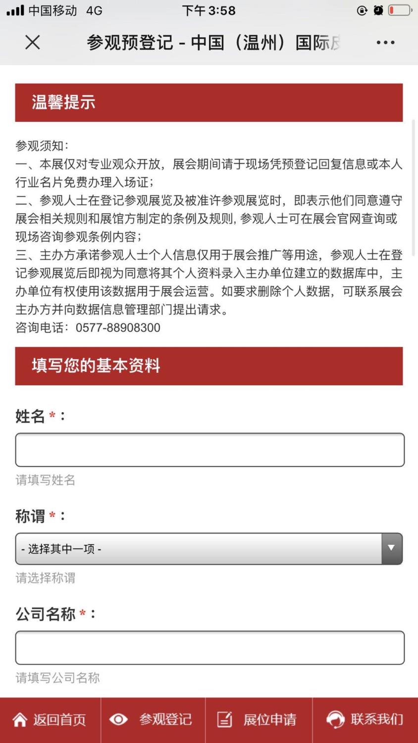 å¾®ä¿¡å¾ç_20200713155852.jpg