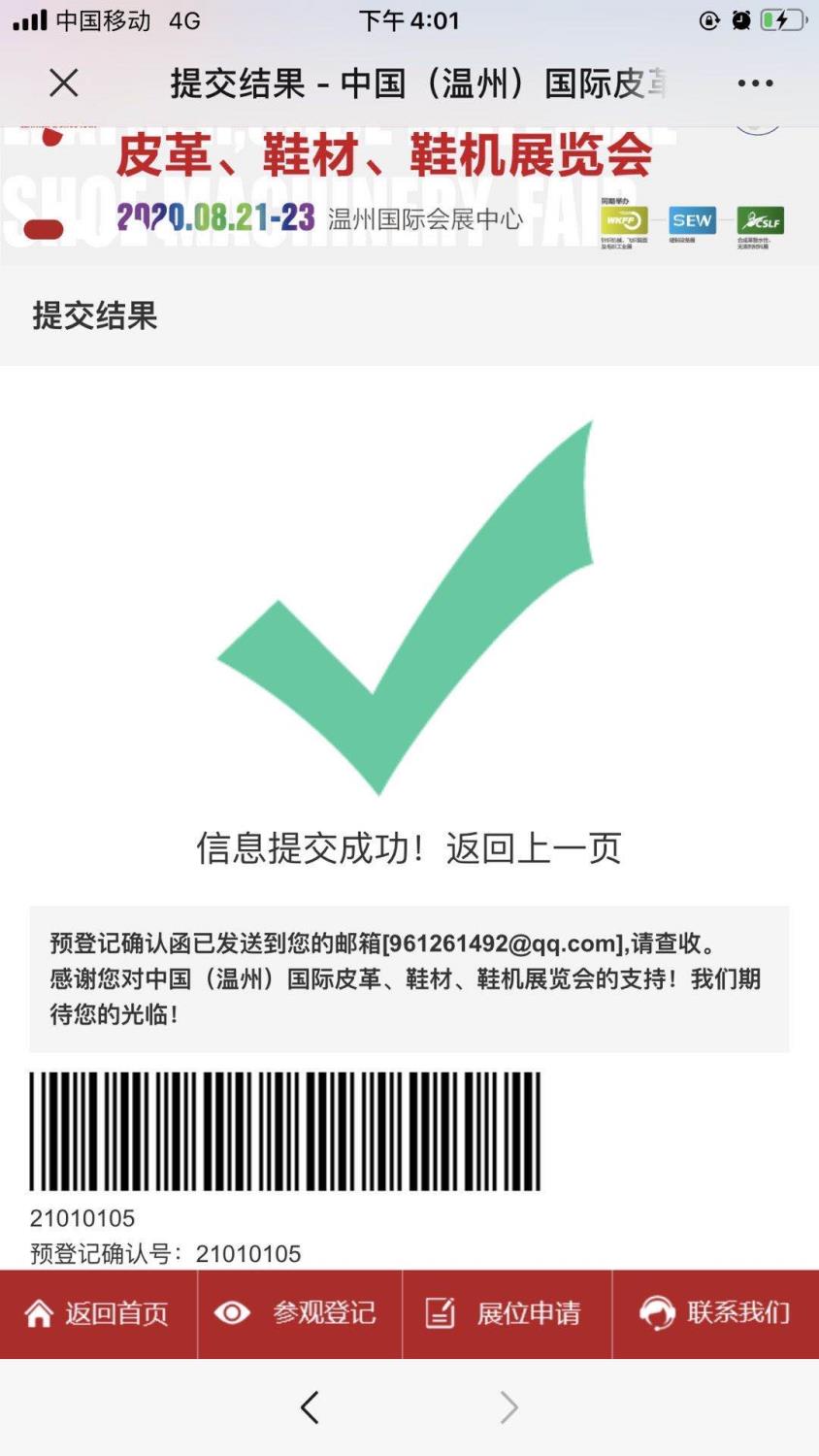 å¾®ä¿¡å¾ç_20200713160213.jpg