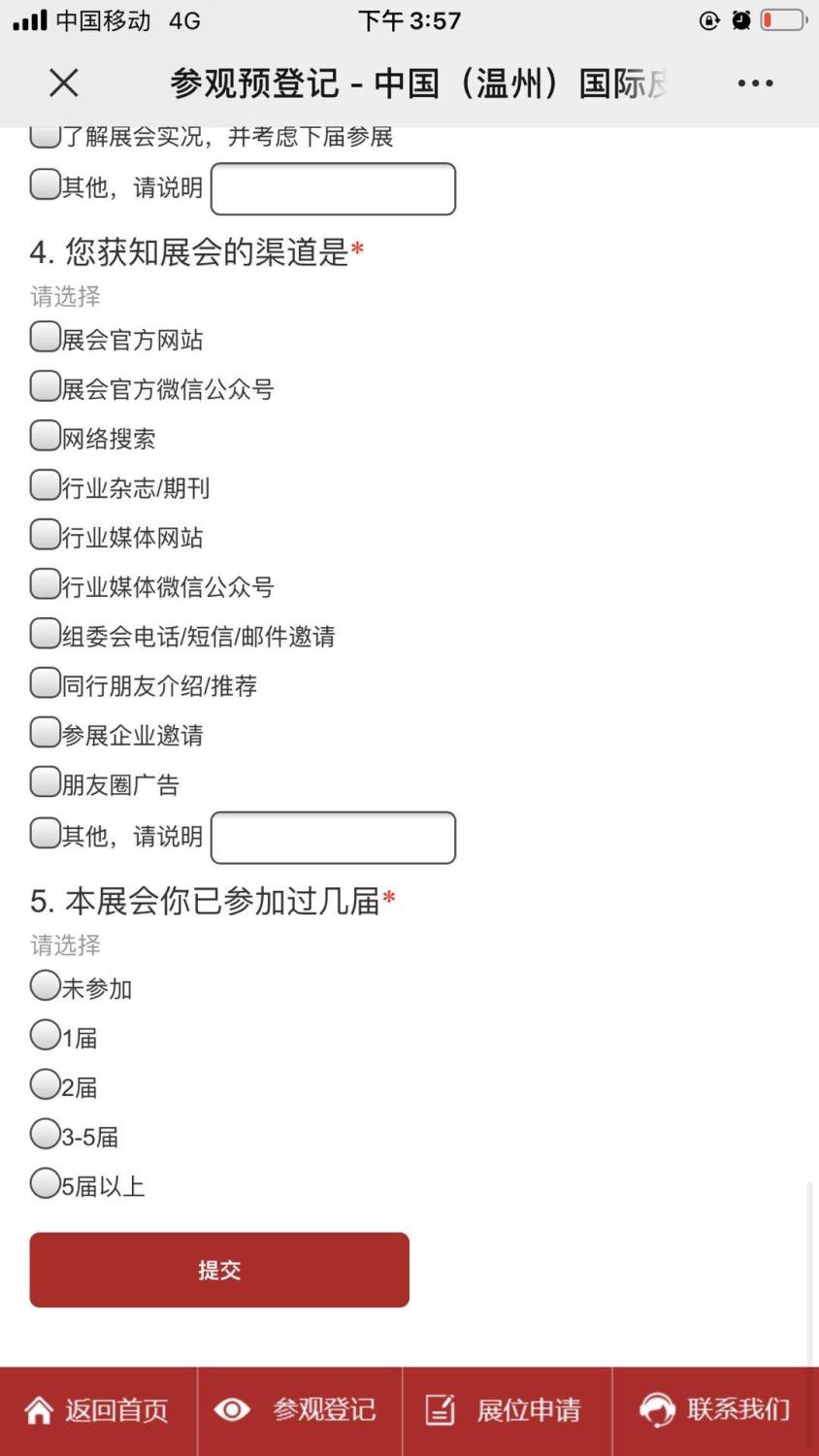 å¾®ä¿¡å¾ç_20200713155900.jpg